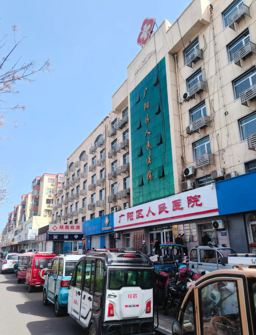 安顺找人代替抽血廊坊入职体检服务-第1张图片-代解忧