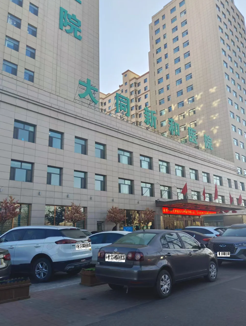 安顺找人代替抽血大同入职体检服务-第1张图片-代解忧