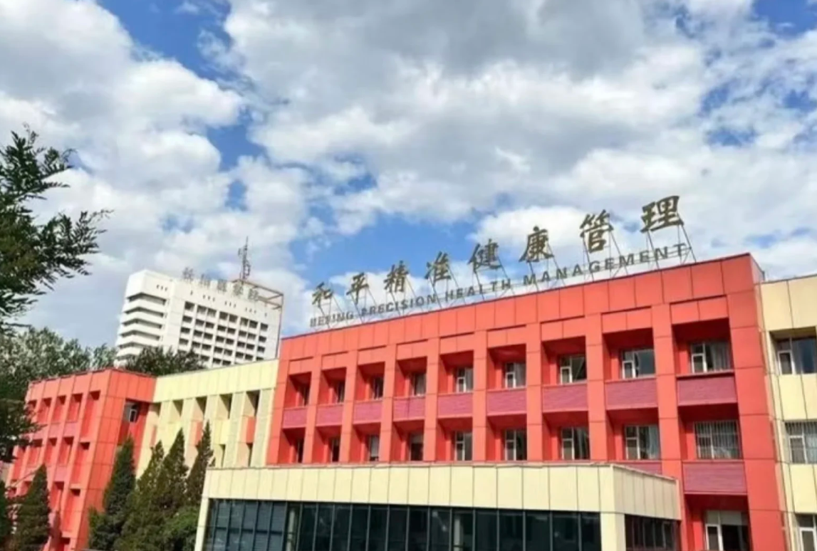 安顺找人代替抽血长治入职体检服务-第1张图片-代解忧