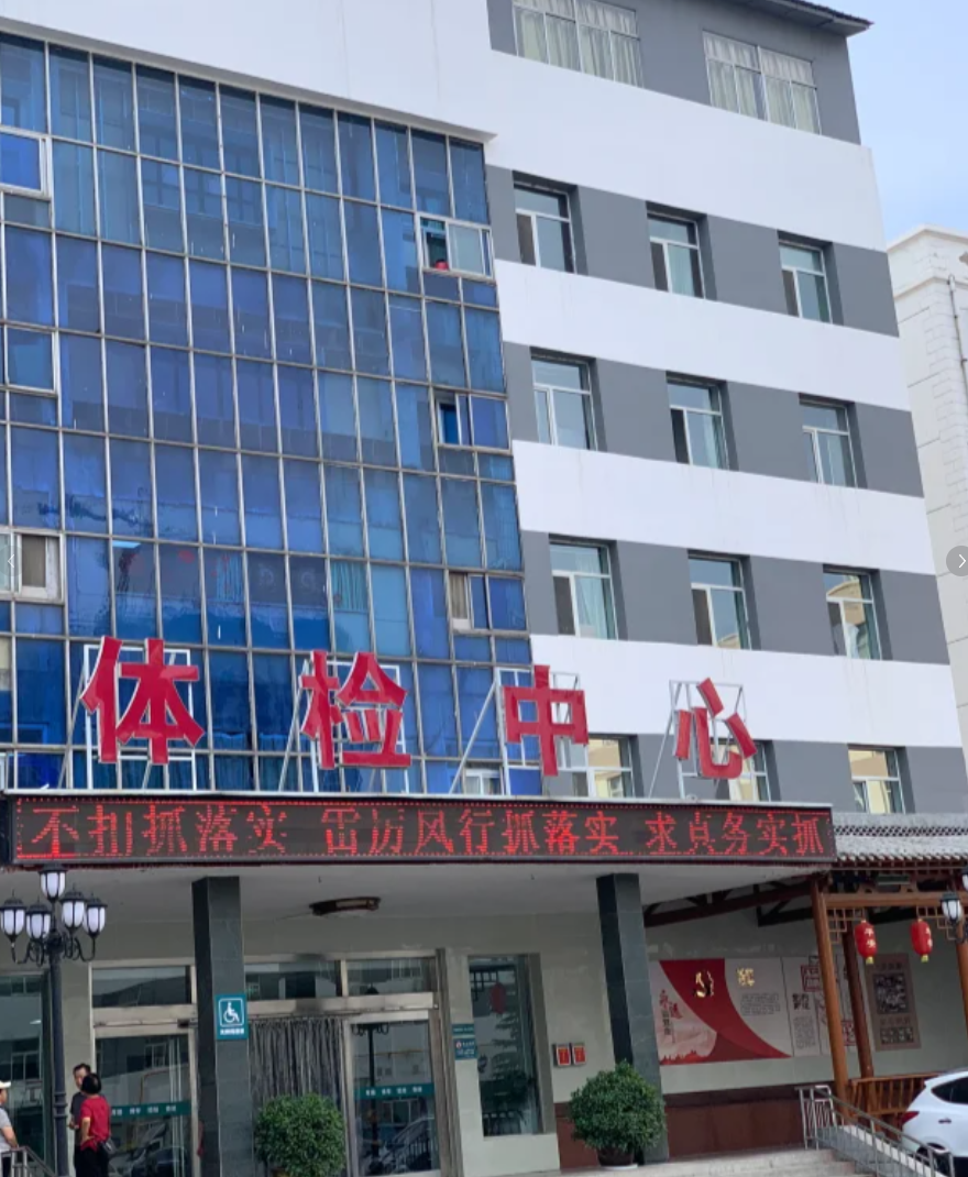 安顺找人代替抽血运城入职体检服务-第1张图片-代解忧