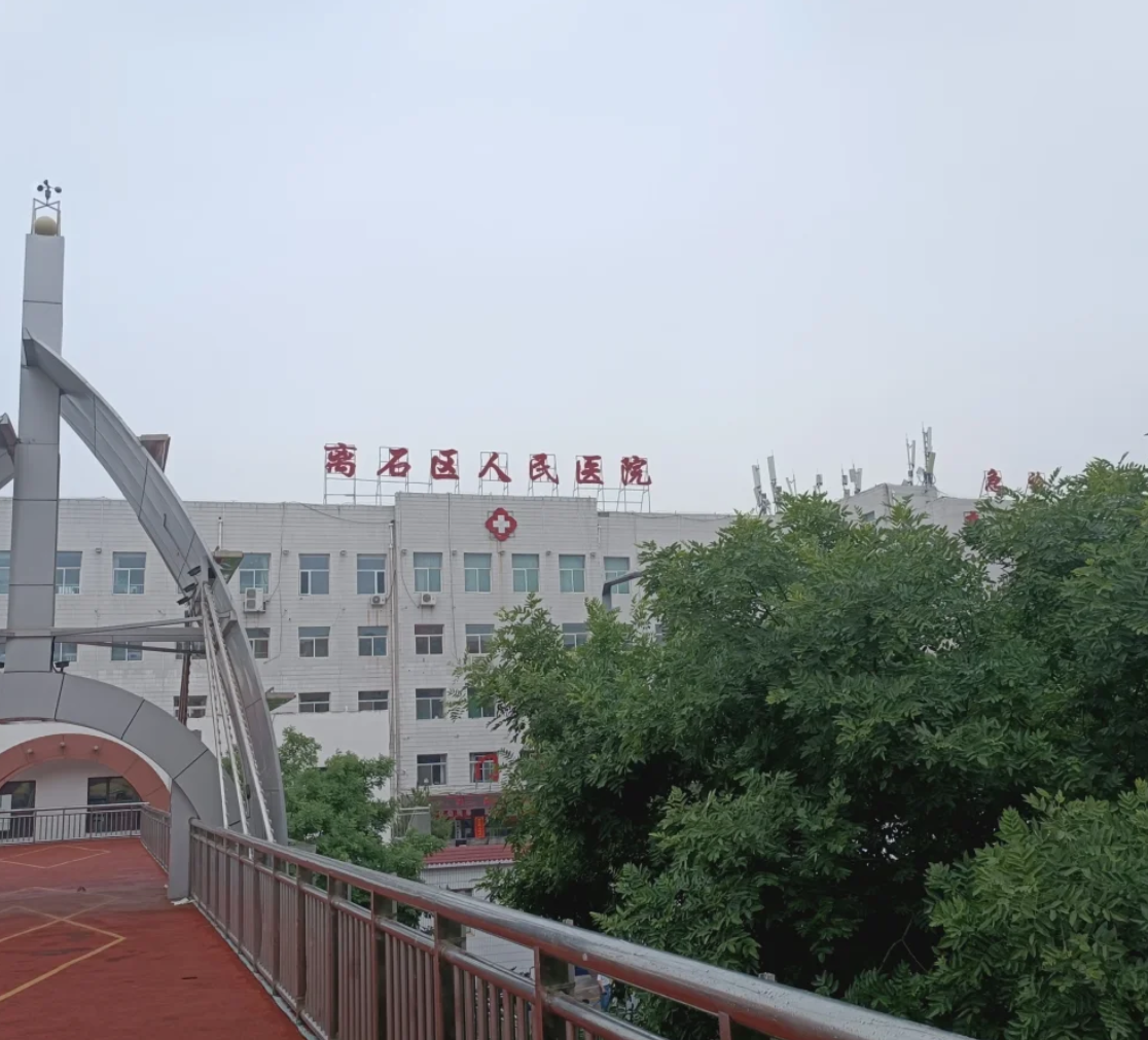 安顺找人代替抽血吕梁入职体检服务-第1张图片-代解忧