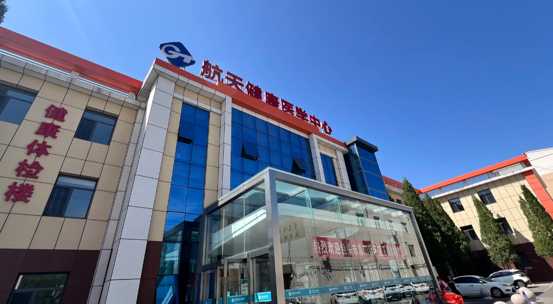 安顺找人代替抽血包头入职体检服务-第1张图片-代解忧