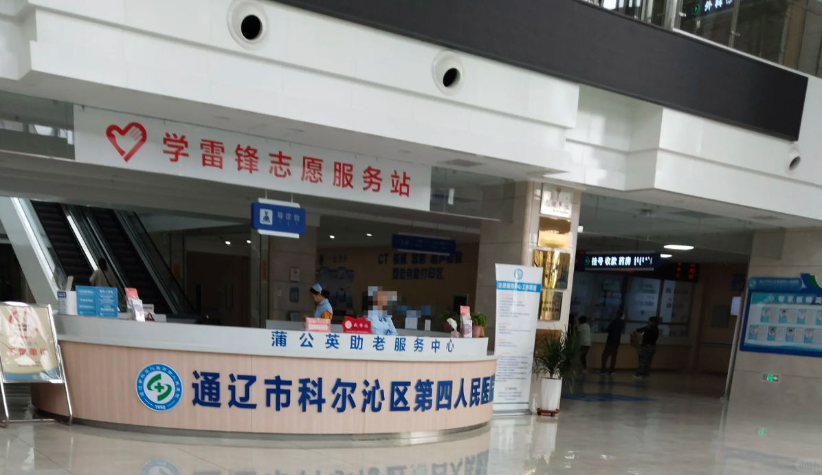安顺找人代替抽血通辽入职体检服务-第1张图片-代解忧