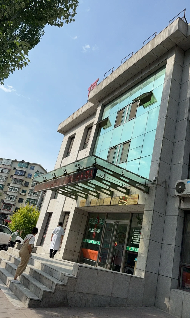 安顺找人代替抽血本溪入职体检服务-第1张图片-代解忧