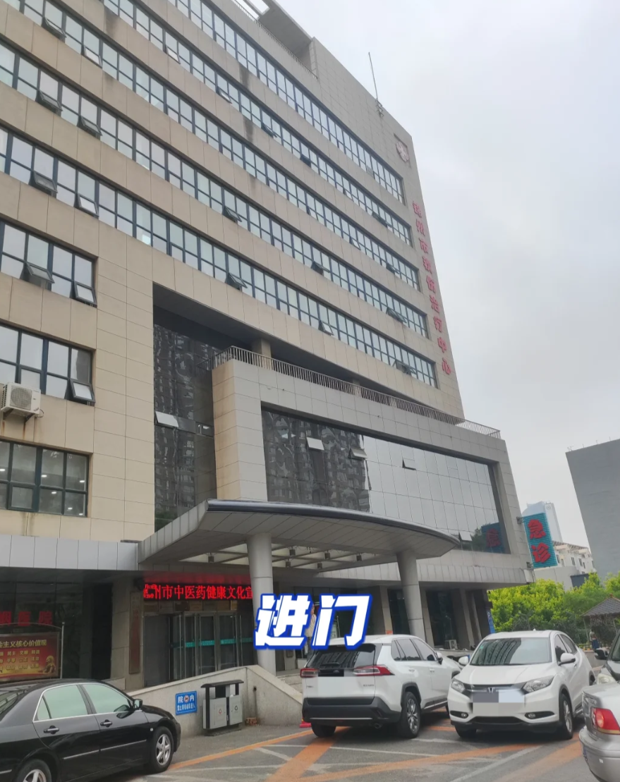 安顺找人代替抽血锦州入职体检服务-第1张图片-代解忧