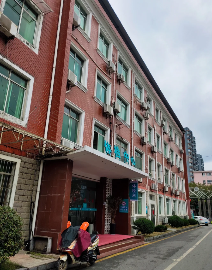 安顺找人代替抽血景德镇入职体检服务-第1张图片-代解忧