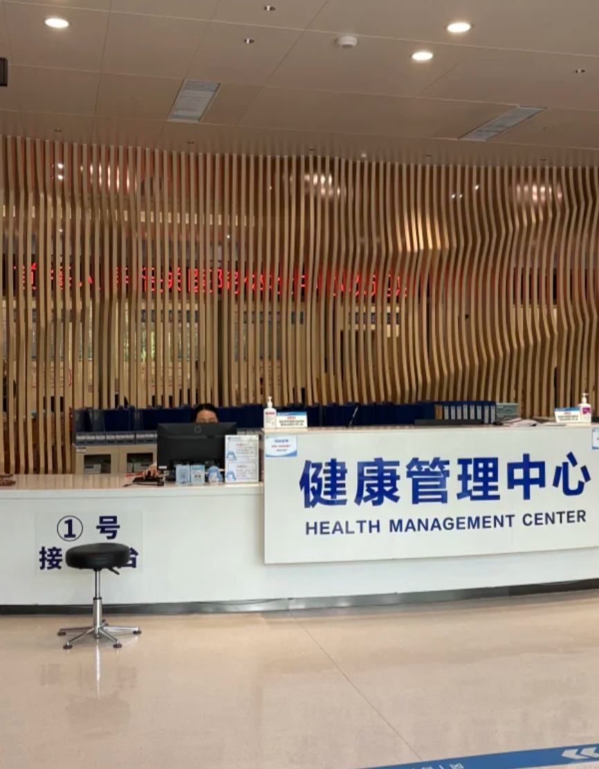 安顺找人代替抽血韶关入职体检服务-第1张图片-代解忧
