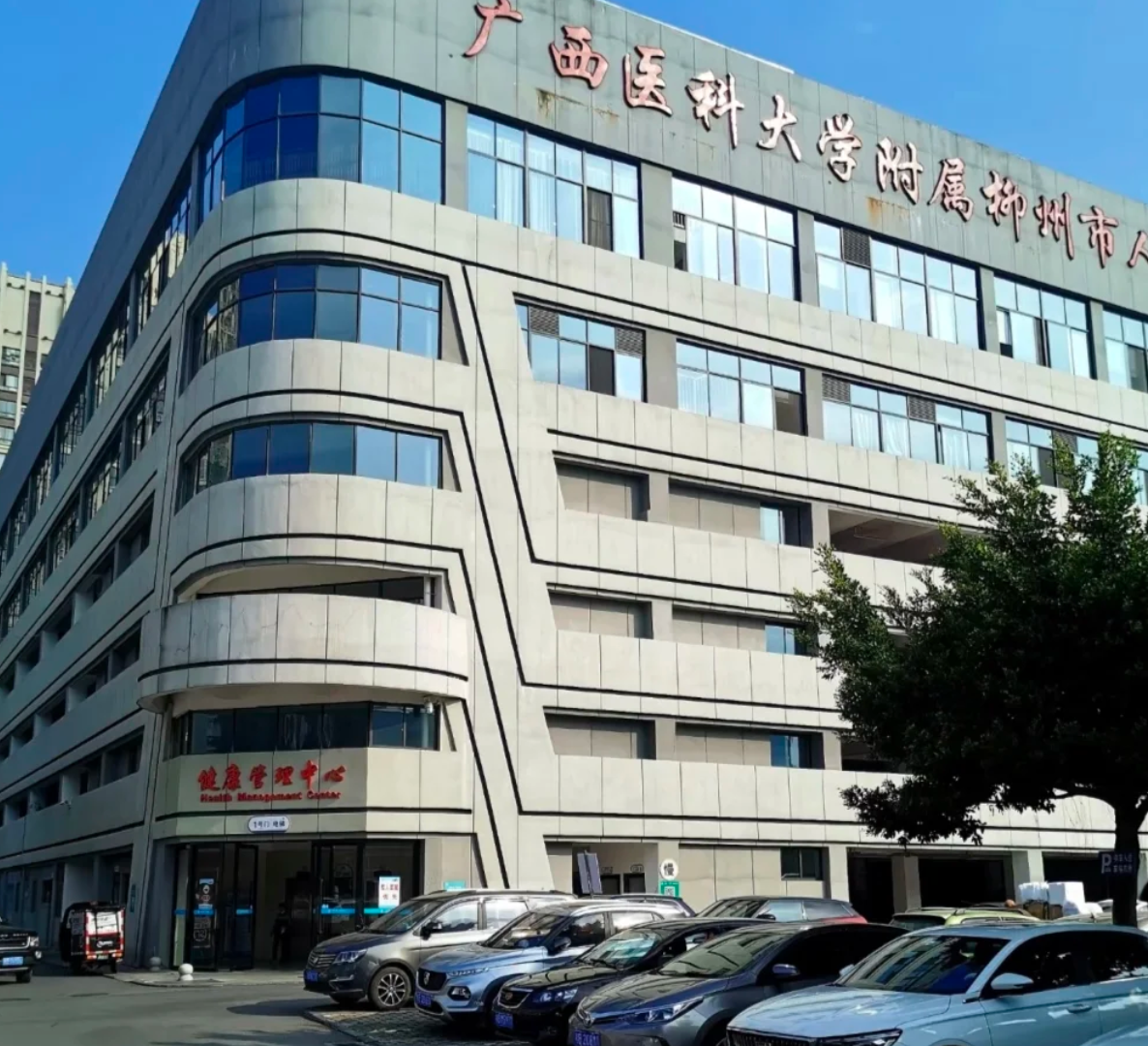 安顺找人代替抽血柳州入职体检服务-第1张图片-代解忧