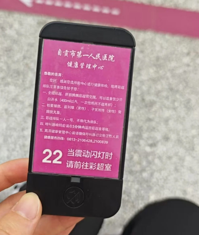 安顺找人代替抽血自贡入职体检服务-第1张图片-代解忧