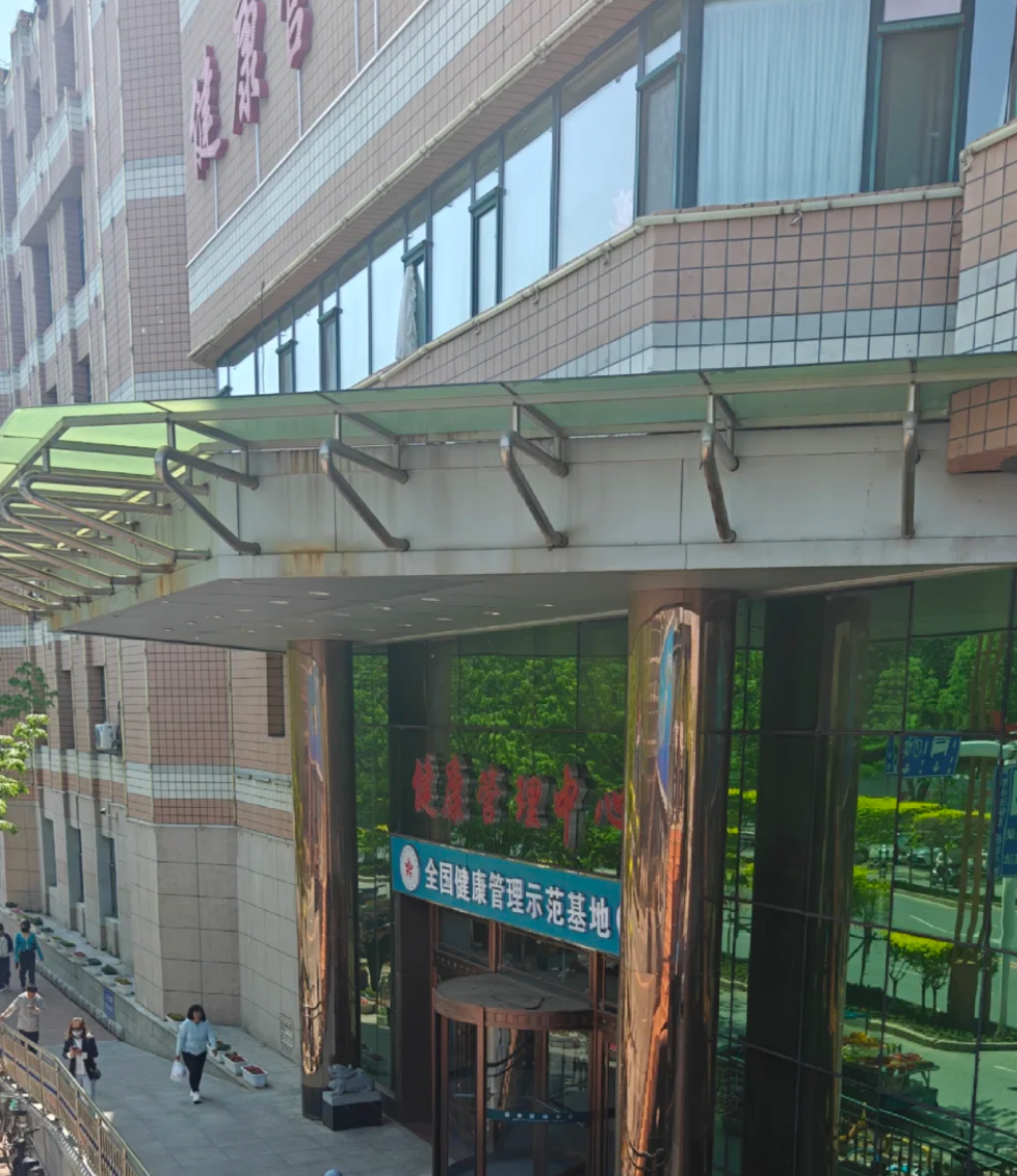 安顺找人代替抽血四平入职体检服务-第1张图片-代解忧