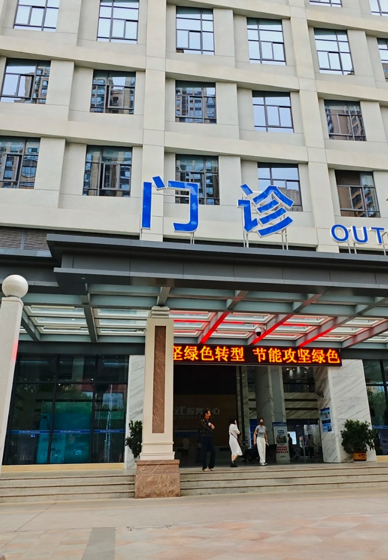 安顺找人代替抽血玉溪入职体检服务-第1张图片-代解忧