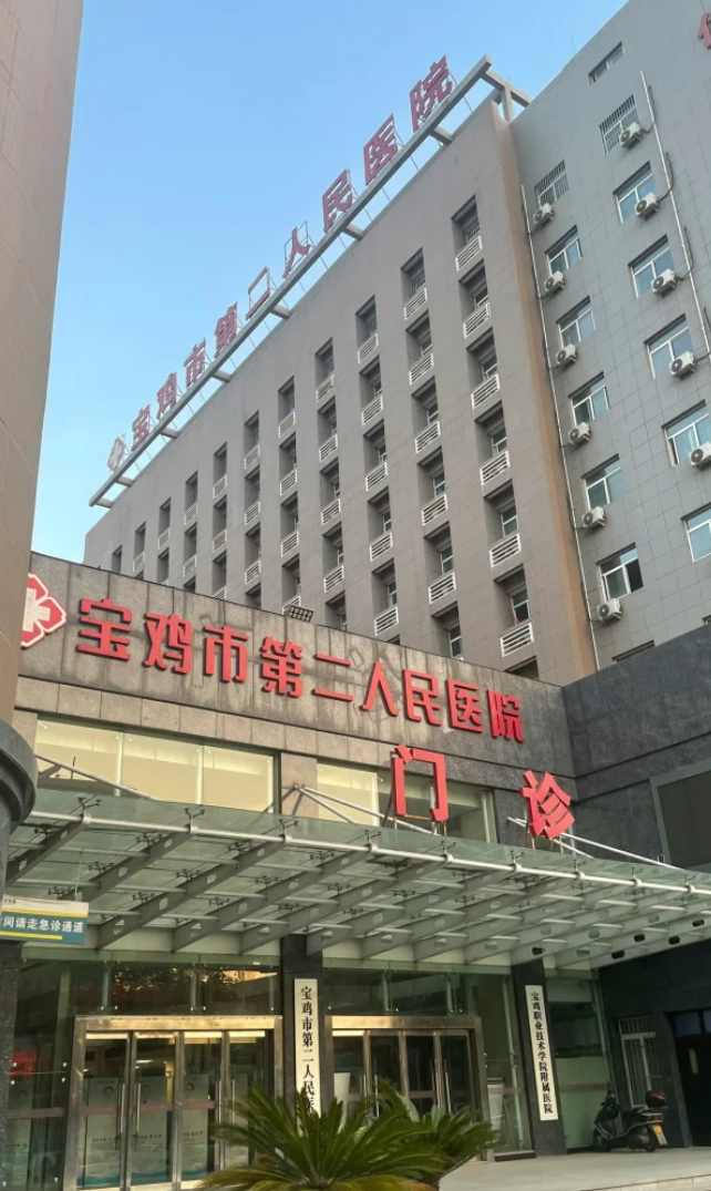 安顺找人代替抽血宝鸡入职体检服务-第1张图片-代解忧