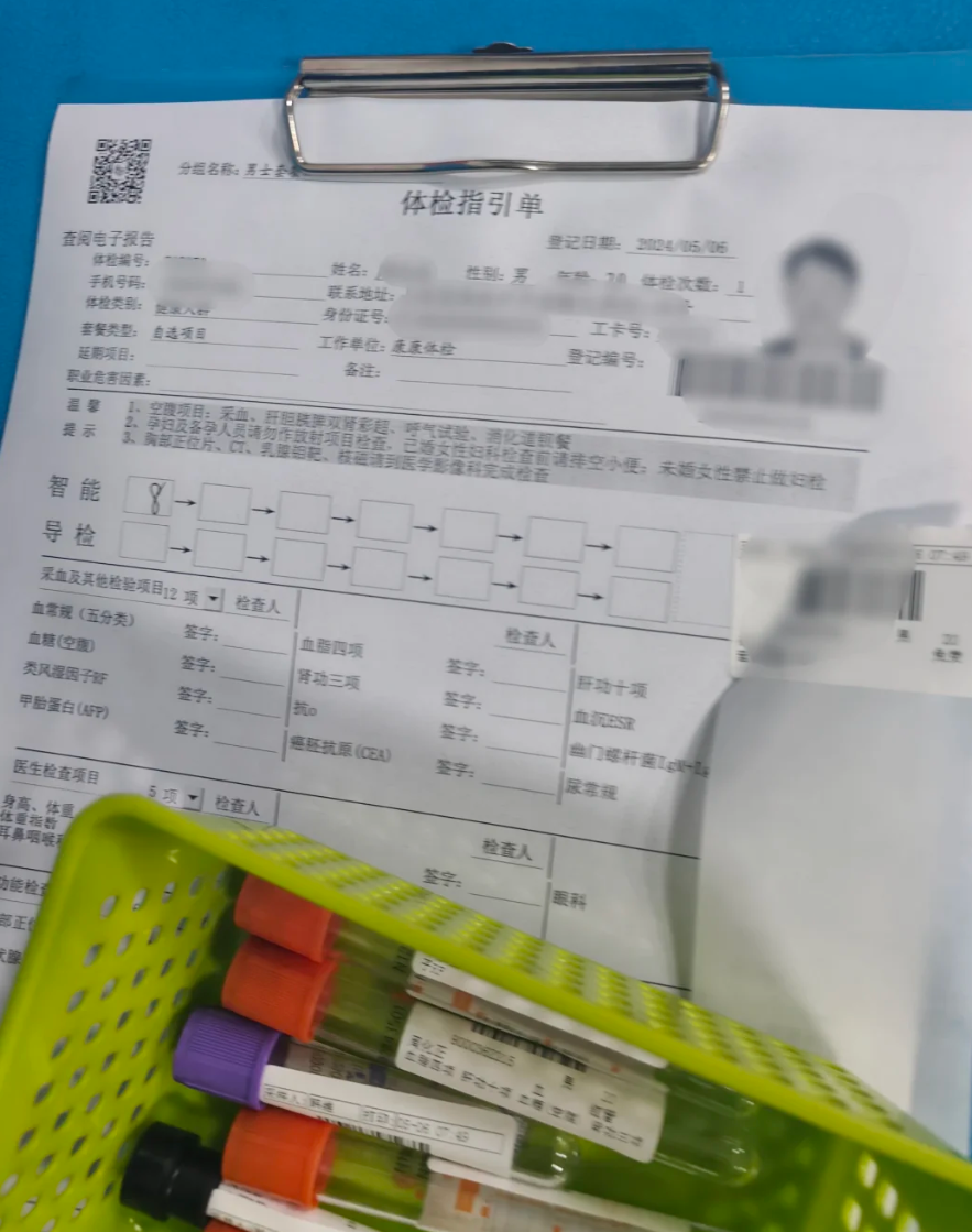 安顺找人代替抽血枣庄入职体检报告服务-第1张图片-代解忧