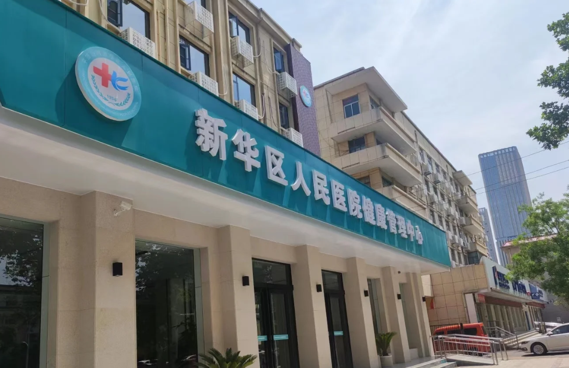 安顺找人代替抽血平顶山入职体检服务-第1张图片-代解忧