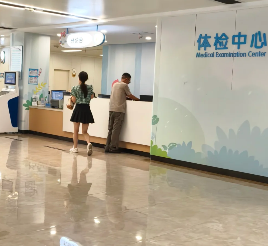 安顺找人代替抽血宜昌入职体检服务-第1张图片-代解忧