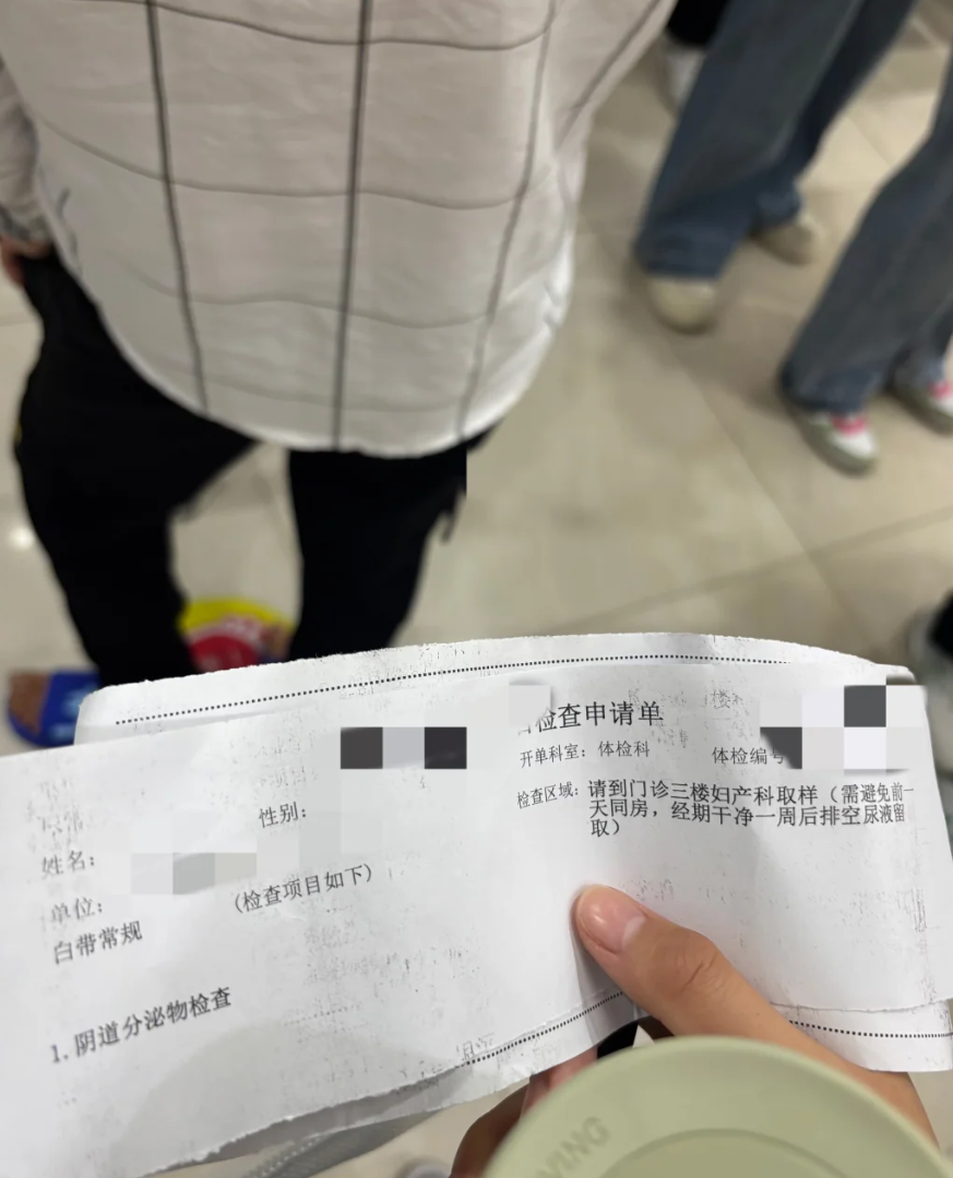 安顺找人代替抽血新余教资体检步骤-第1张图片-代解忧