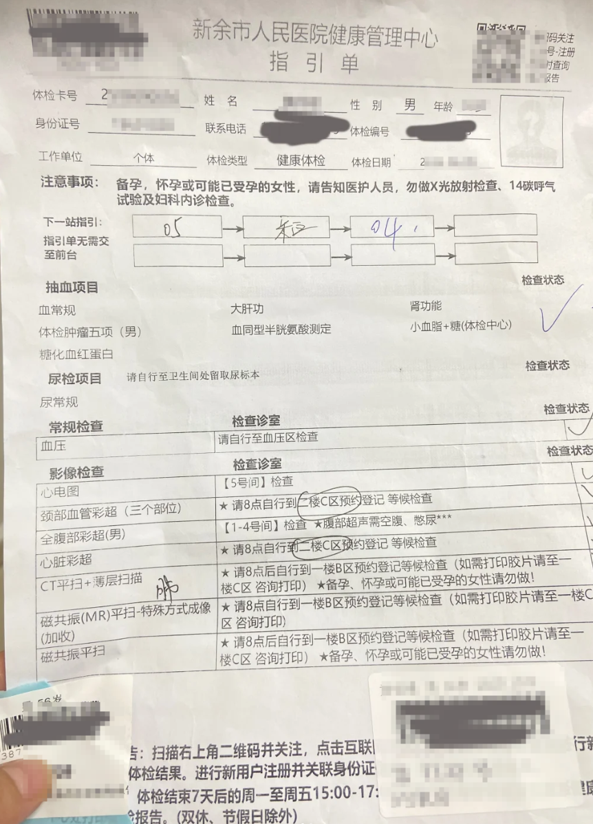 安顺找人代替抽血新余入职体检服务-第1张图片-代解忧