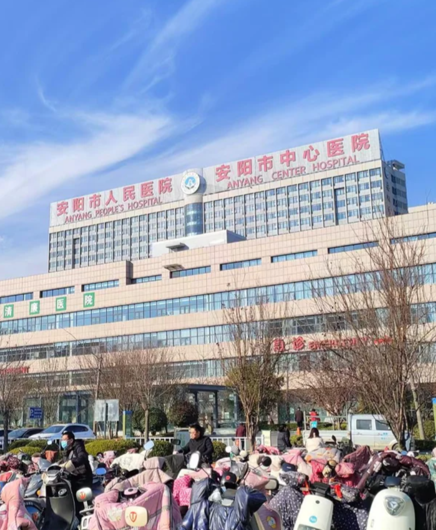 安顺找人代替抽血安阳入职体检服务-第1张图片-代解忧