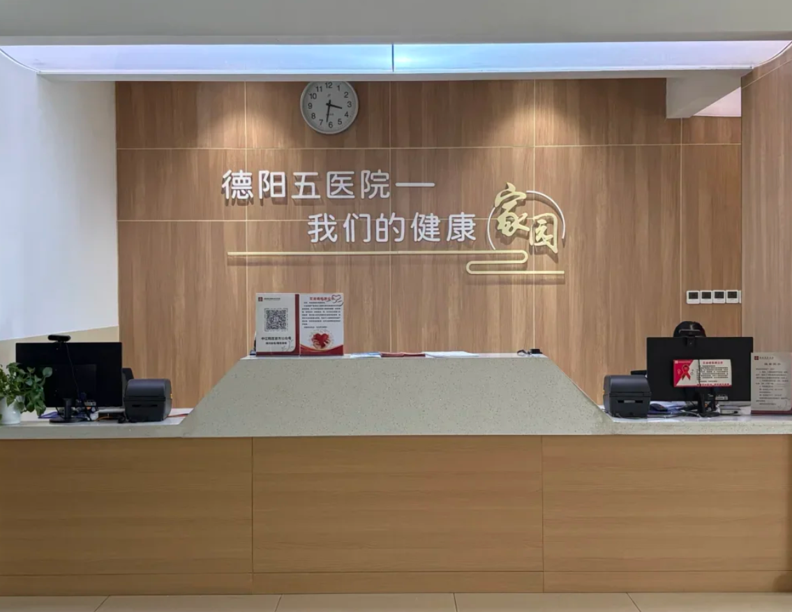 安顺找人代替抽血德阳入职体检服务-第1张图片-代解忧