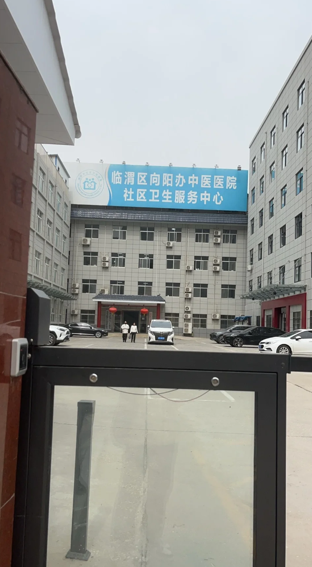 安顺找人代替抽血渭南入职体检服务-第1张图片-代解忧