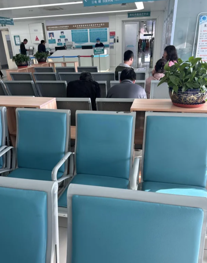 安顺找人代替抽血大庆入职体检服务-第1张图片-代解忧