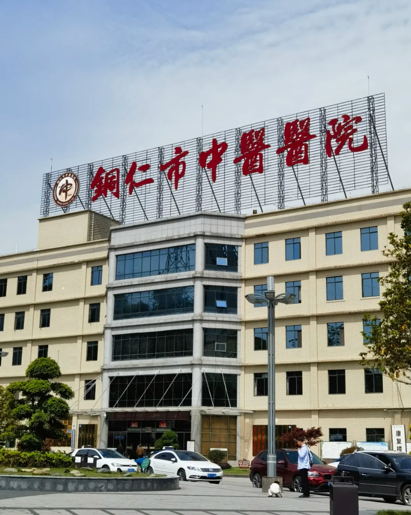 安顺找人代替抽血铜仁入职体检服务-第1张图片-代解忧