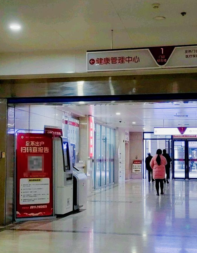 安顺找人代替抽血延安入职体检服务-第1张图片-代解忧