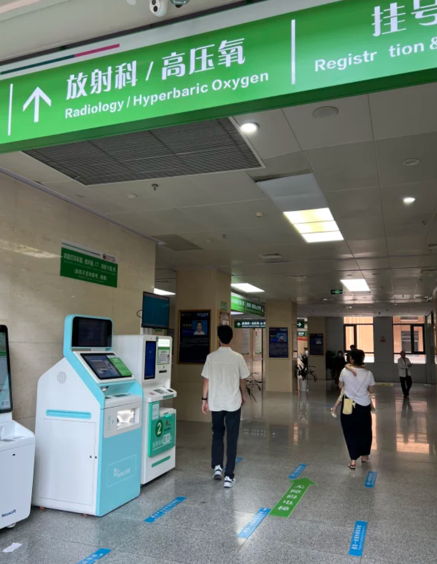 安顺找人代替抽血赣州入职体检服务-第1张图片-代解忧
