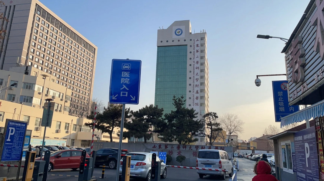 安顺找人代替抽血潍坊入职体检服务-第1张图片-代解忧