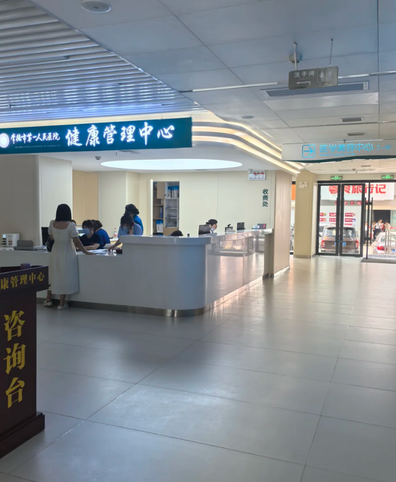 安顺找人代替抽血常德入职体检服务-第1张图片-代解忧