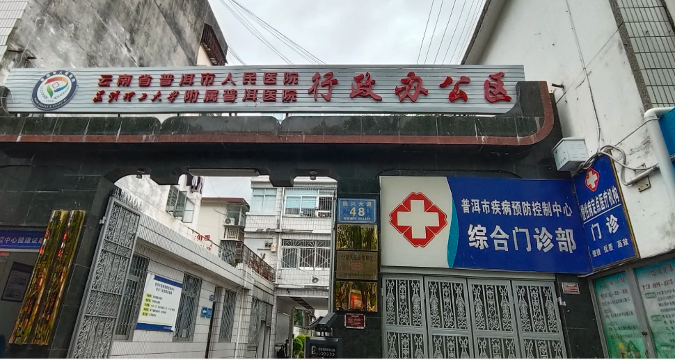 安顺找人代替抽血普洱入职体检服务-第1张图片-代解忧