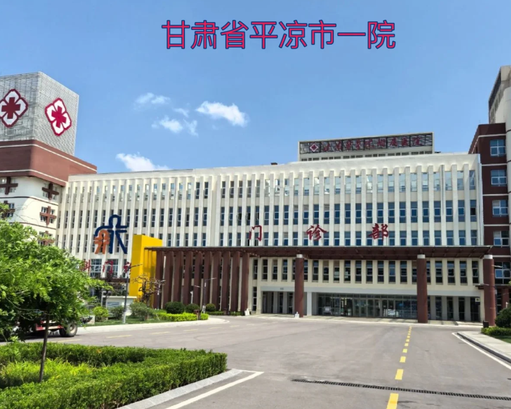 安顺找人代替抽血平凉入职体检服务-第1张图片-代解忧
