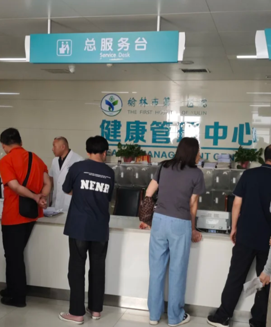 安顺找人代替抽血榆林入职体检服务-第1张图片-代解忧