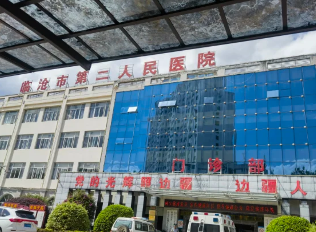 安顺找人代替抽血临沧入职体检服务-第1张图片-代解忧