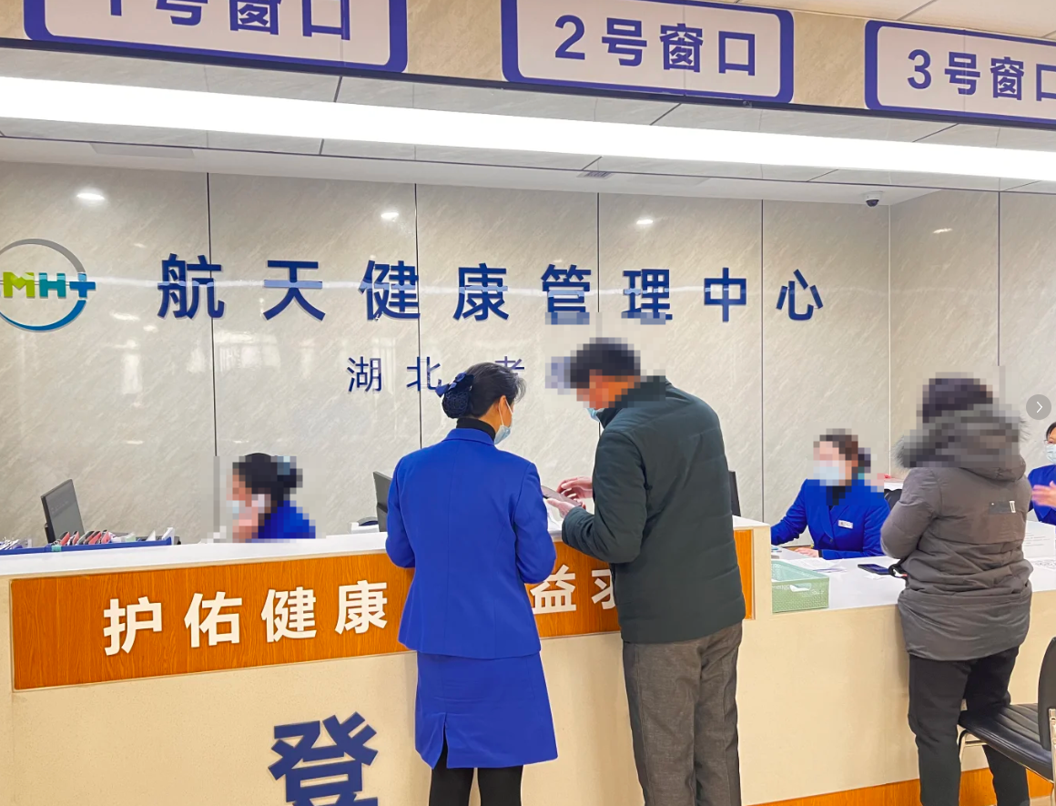 安顺找人代替抽血孝感入职体检服务-第1张图片-代解忧