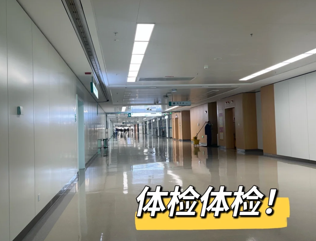 安顺找人代替抽血济宁入职体检服务-第1张图片-代解忧