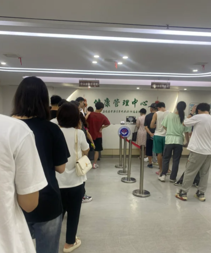 安顺找人代替抽血益阳入职体检服务-第1张图片-代解忧