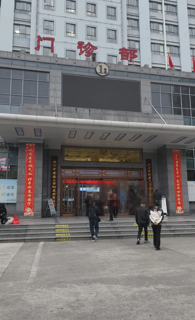 安顺找人代替抽血安康入职体检服务-第1张图片-代解忧