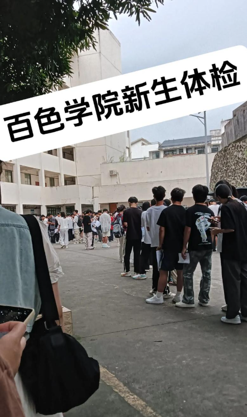 安顺找人代替抽血百色入职体检服务-第1张图片-代解忧