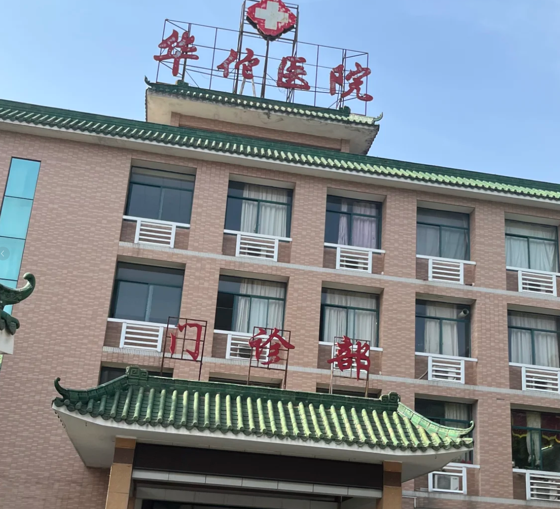 安顺找人代替抽血肇庆入职体检服务-第1张图片-代解忧