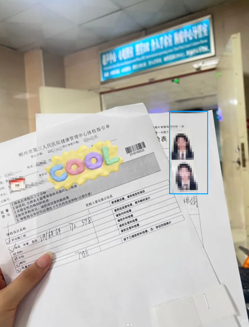 安顺找人代替抽血郴州入职体检服务-第1张图片-代解忧
