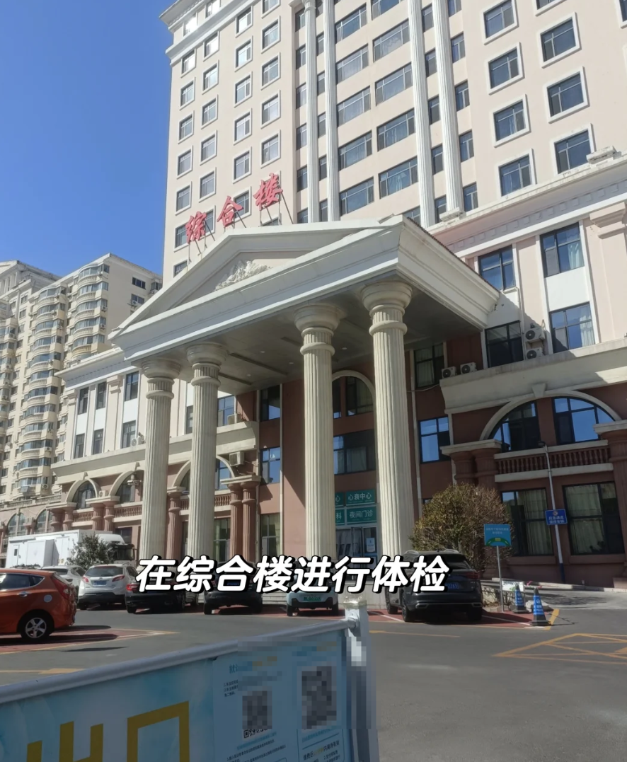 安顺找人代替抽血威海入职体检服务-第1张图片-代解忧
