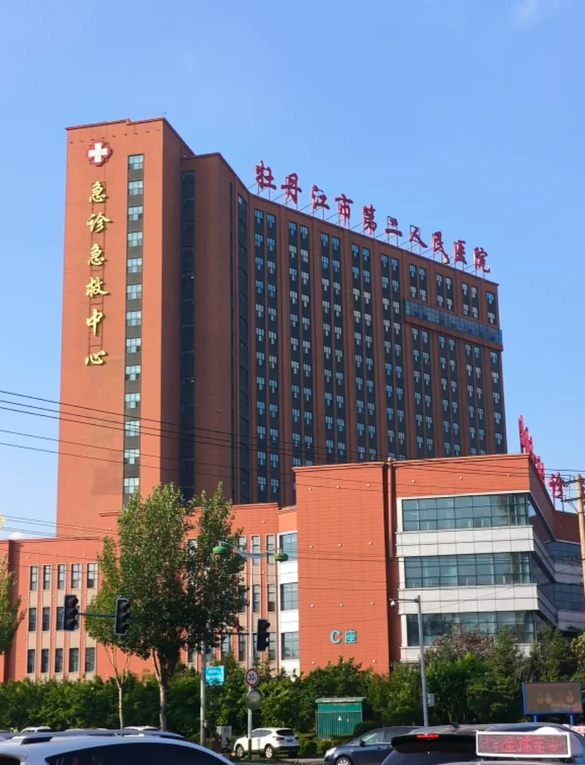 安顺找人代替抽血牡丹江入职体检服务-第1张图片-代解忧