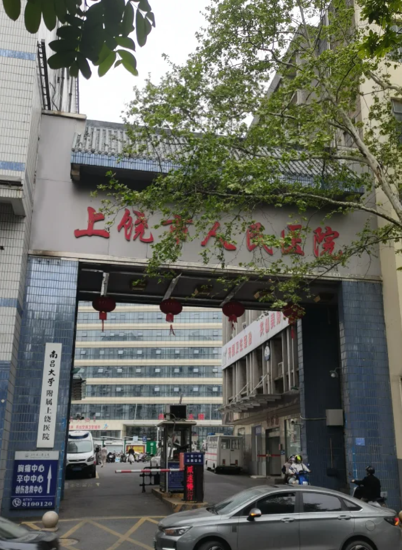 安顺找人代替抽血上饶入职体检服务-第1张图片-代解忧