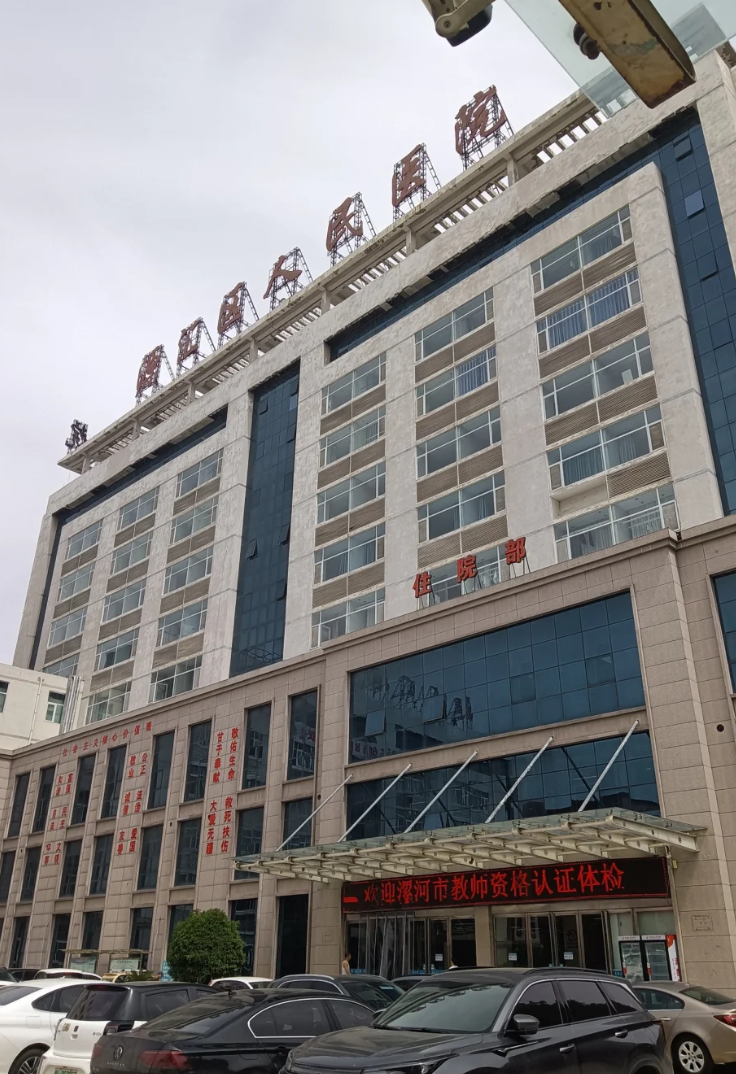 安顺找人代替抽血漯河入职体检服务-第1张图片-代解忧