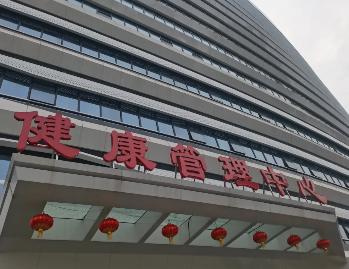 安顺找人代替抽血宜宾入职体检服务-第1张图片-代解忧