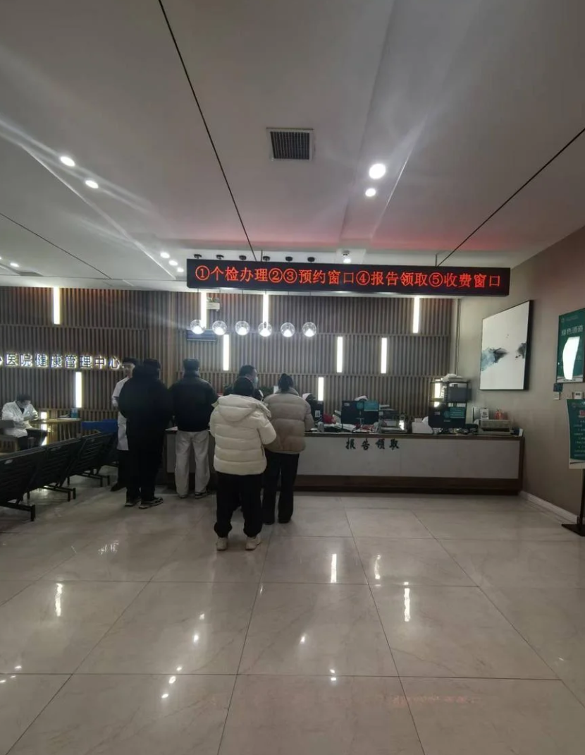 安顺找人代替抽血三门峡入职体检服务-第1张图片-代解忧