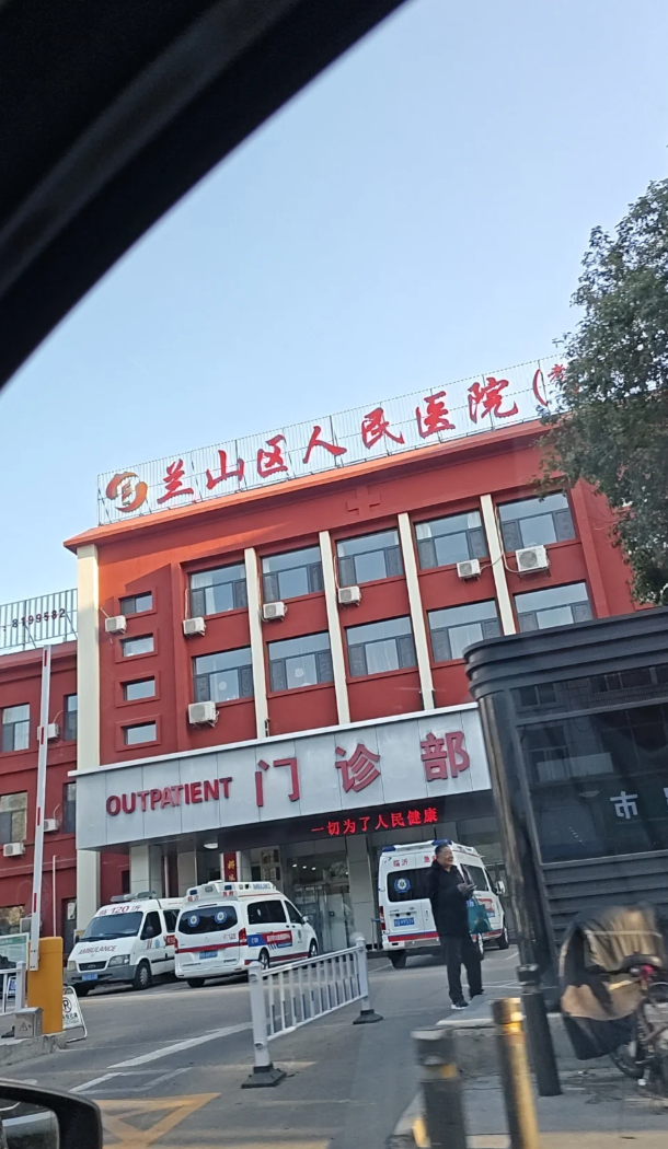 安顺找人代替抽血临沂入职体检服务-第1张图片-代解忧