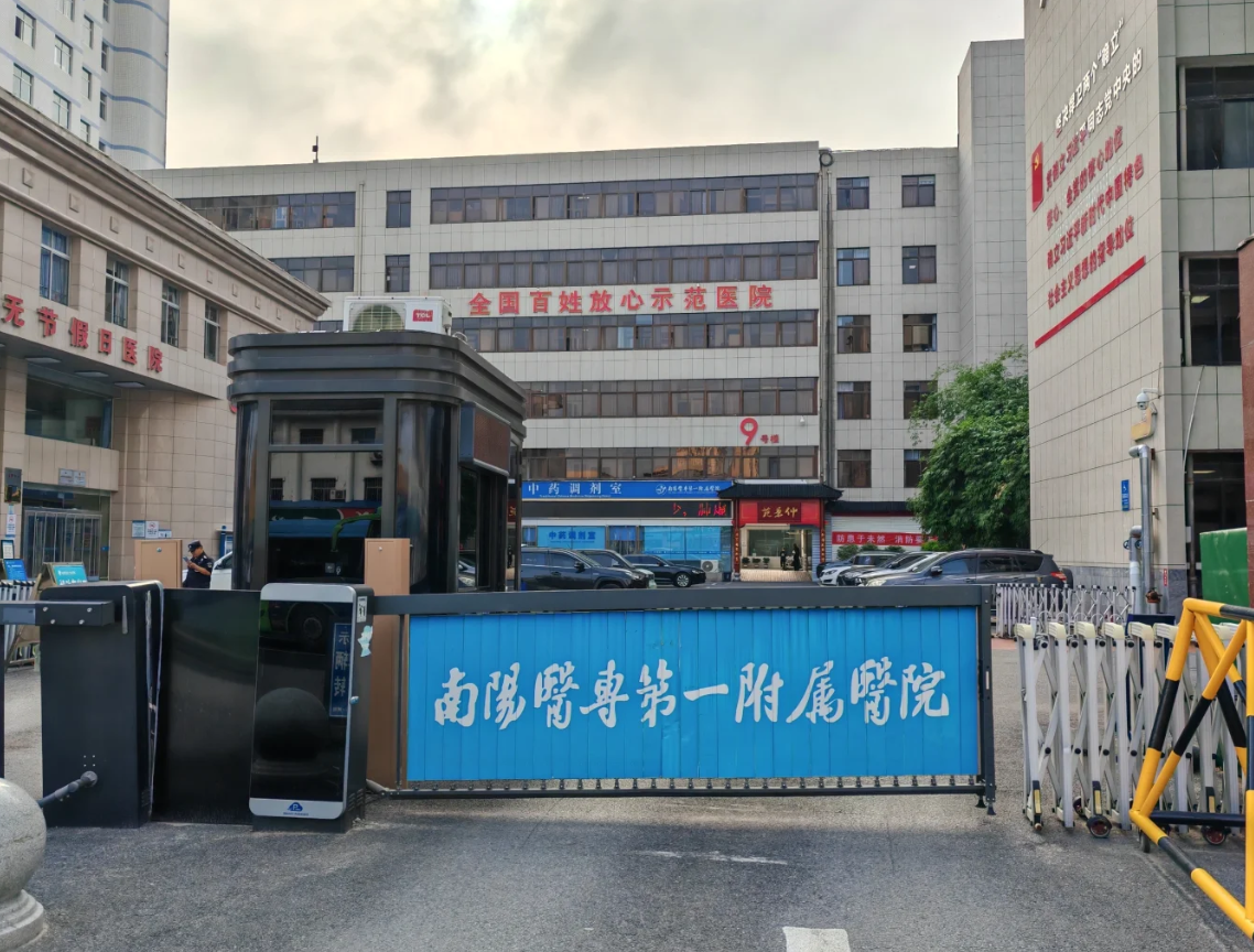 安顺找人代替抽血南阳入职体检服务-第1张图片-代解忧