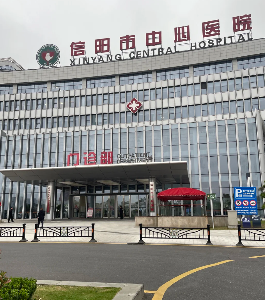 安顺找人代替抽血信阳入职体检服务-第1张图片-代解忧